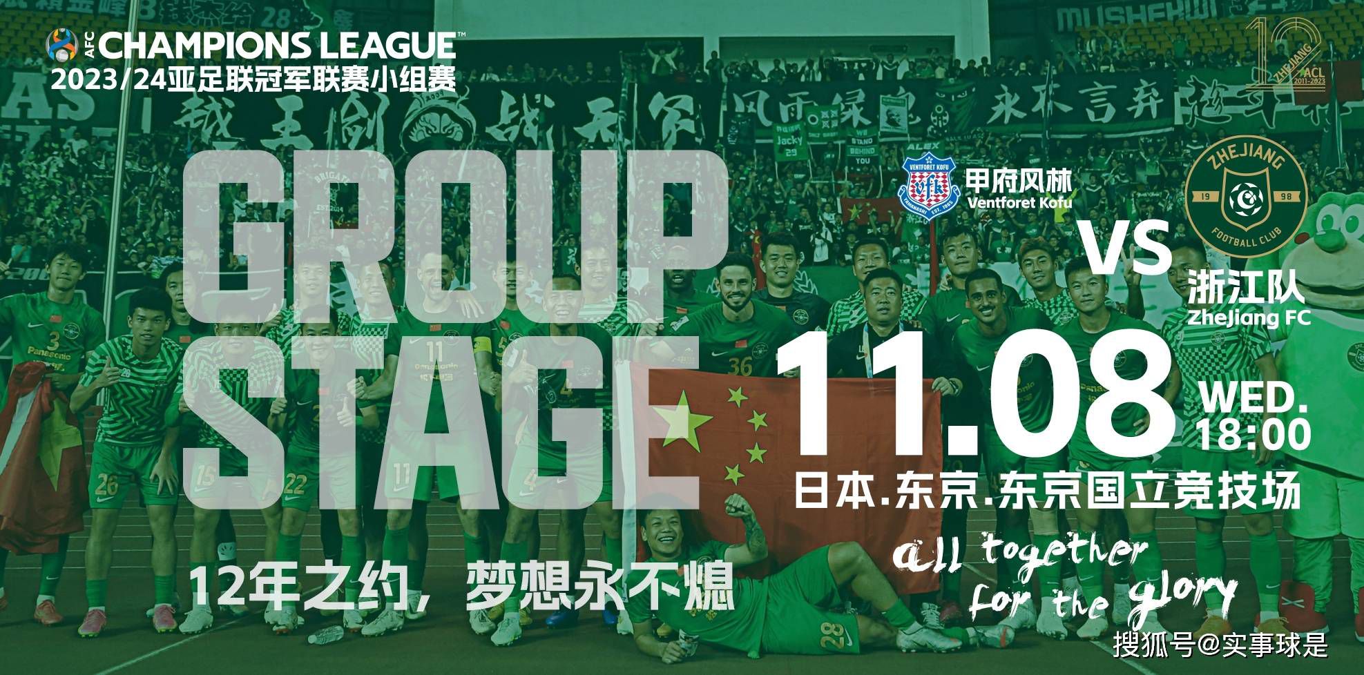 罗马半场1-0领先乌迪内斯。